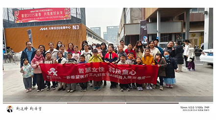 礼赞“她力量”，致敬“她光芒”——pg电子pg电子三八妇女节温情活动暖心启航！