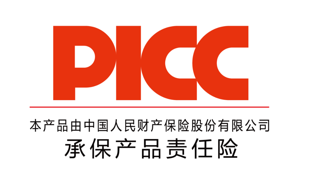 中国人保为pg电子pg电子承保产品责任险，为消费者保驾护航！