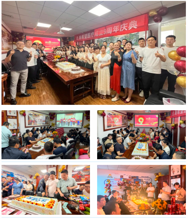 跨9"赢"10 共创新未来 | 热烈祝贺pg电子pg电子成立九周年