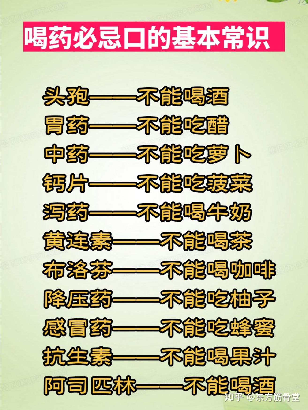 2微信截图_20240412090457