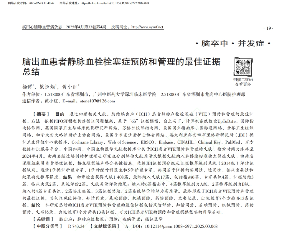 1微信截图_20240412090457