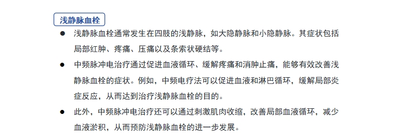 2微信截图_20240412090457