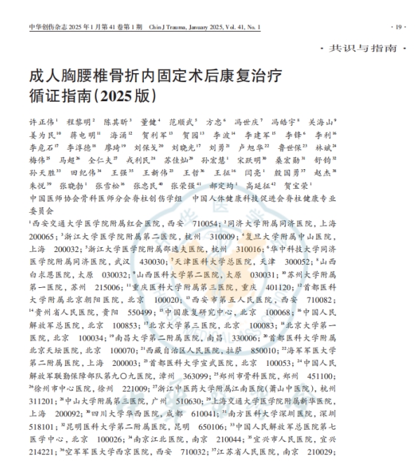 1微信截图_20240412090457